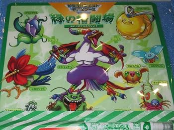 Amazon.co.jp: 当時物 DQモンスターズ バトエン 緑の格闘場 とう
